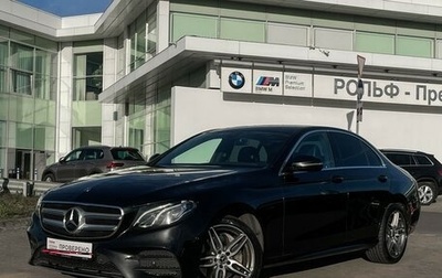 Mercedes-Benz E-Класс, 2018 год, 3 395 000 рублей, 1 фотография