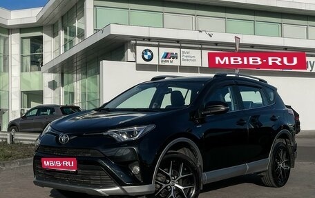Toyota RAV4, 2017 год, 2 447 000 рублей, 1 фотография