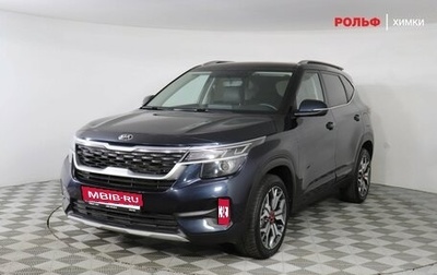 KIA Seltos I, 2020 год, 1 949 000 рублей, 1 фотография
