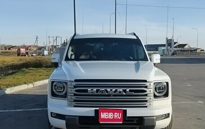 Haval H9, 2024 год, 3 999 999 рублей, 1 фотография