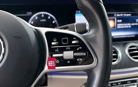 Mercedes-Benz E-Класс, 2020 год, 4 449 000 рублей, 15 фотография