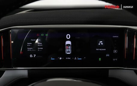 Geely Atlas, 2024 год, 2 749 000 рублей, 8 фотография