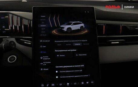 Geely Atlas, 2024 год, 2 749 000 рублей, 9 фотография