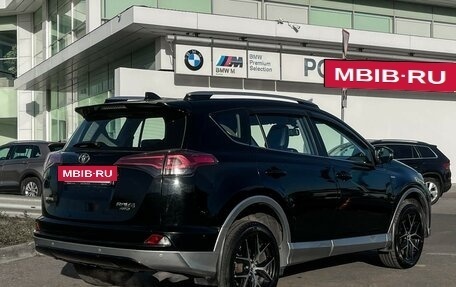 Toyota RAV4, 2017 год, 2 447 000 рублей, 5 фотография