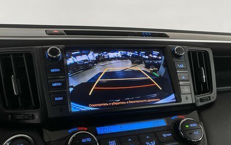Toyota RAV4, 2017 год, 2 447 000 рублей, 16 фотография