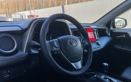 Toyota RAV4, 2017 год, 2 447 000 рублей, 13 фотография
