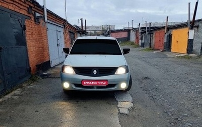 Renault Logan I, 2009 год, 345 000 рублей, 1 фотография