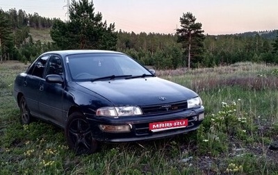Toyota Carina, 1992 год, 290 000 рублей, 1 фотография