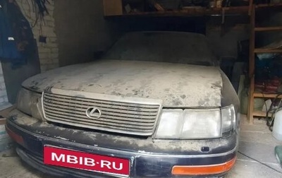 Lexus LS III, 1993 год, 330 000 рублей, 1 фотография
