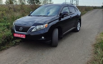 Lexus RX III, 2011 год, 2 300 000 рублей, 1 фотография