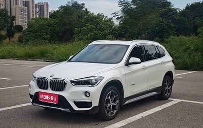 BMW X1, 2018 год, 1 473 000 рублей, 1 фотография