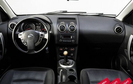 Nissan Qashqai, 2013 год, 1 129 000 рублей, 15 фотография