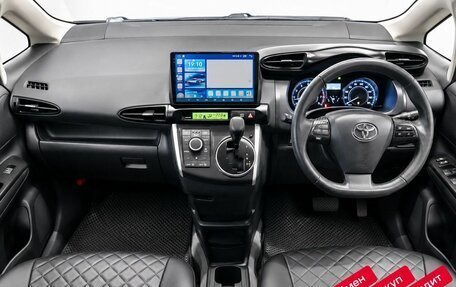 Toyota Wish II, 2014 год, 1 629 000 рублей, 11 фотография