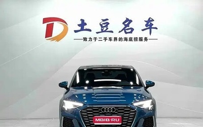 Audi A3, 2022 год, 1 338 888 рублей, 1 фотография