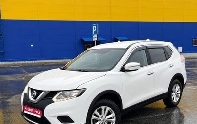 Nissan X-Trail, 2017 год, 1 792 500 рублей, 1 фотография
