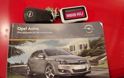 Opel Astra H, 2012 год, 550 000 рублей, 1 фотография