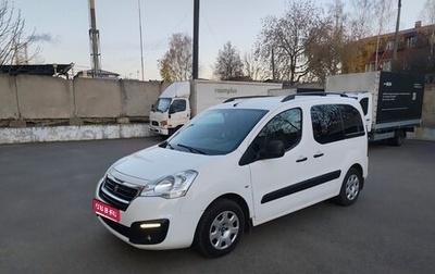 Peugeot Partner II рестайлинг 2, 2021 год, 1 200 000 рублей, 1 фотография