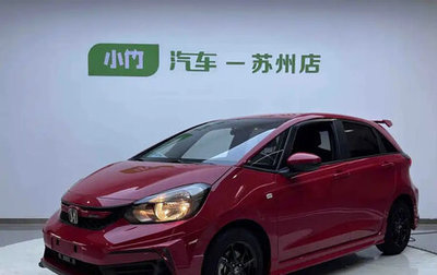 Honda Fit, 2023 год, 790 888 рублей, 1 фотография