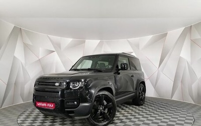 Land Rover Defender II, 2021 год, 6 445 000 рублей, 1 фотография