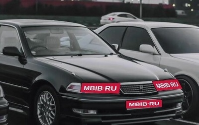 Toyota Mark II VIII (X100), 2000 год, 700 000 рублей, 1 фотография