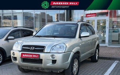 Hyundai Tucson III, 2007 год, 827 000 рублей, 1 фотография