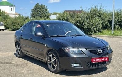 Mazda 3, 2008 год, 540 000 рублей, 1 фотография