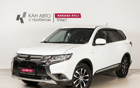 Mitsubishi Outlander III рестайлинг 3, 2015 год, 1 413 400 рублей, 1 фотография