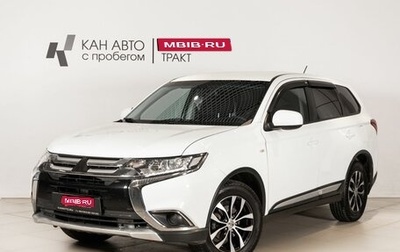 Mitsubishi Outlander III рестайлинг 3, 2015 год, 1 413 400 рублей, 1 фотография