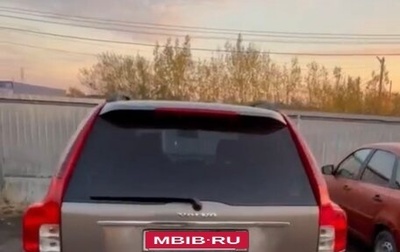 Volvo XC90 II рестайлинг, 2008 год, 990 000 рублей, 1 фотография