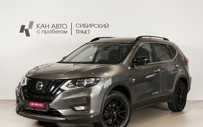 Nissan X-Trail, 2021 год, 1 947 900 рублей, 1 фотография