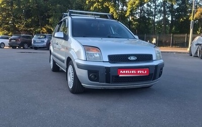 Ford Fusion I, 2006 год, 305 000 рублей, 1 фотография