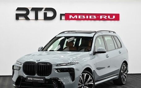 BMW X7, 2026 год, 18 600 000 рублей, 1 фотография