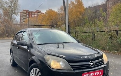 Opel Astra H, 2004 год, 370 000 рублей, 1 фотография