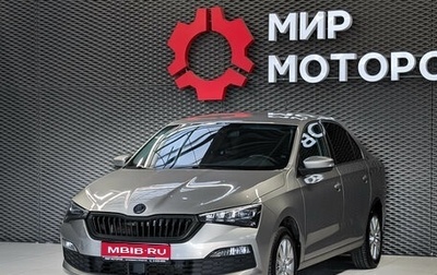 Skoda Rapid II, 2020 год, 1 850 000 рублей, 1 фотография