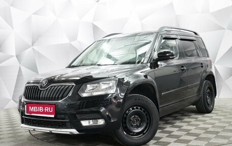 Skoda Yeti I рестайлинг, 2015 год, 1 149 000 рублей, 1 фотография