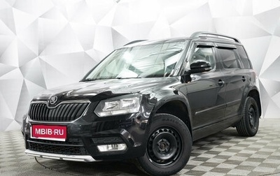 Skoda Yeti I рестайлинг, 2015 год, 1 149 000 рублей, 1 фотография