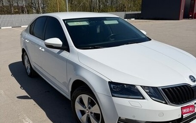 Skoda Octavia, 2017 год, 1 620 000 рублей, 1 фотография