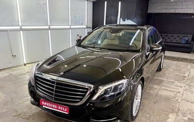 Mercedes-Benz S-Класс, 2015 год, 3 550 000 рублей, 1 фотография