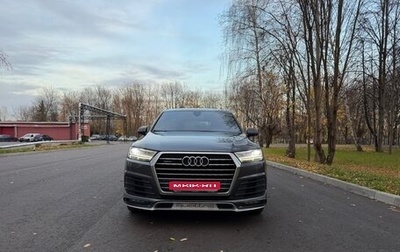 Audi Q7, 2016 год, 3 450 000 рублей, 1 фотография