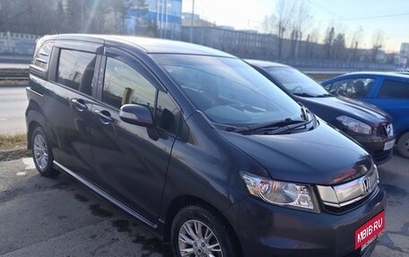 Honda Freed I, 2015 год, 1 235 000 рублей, 3 фотография
