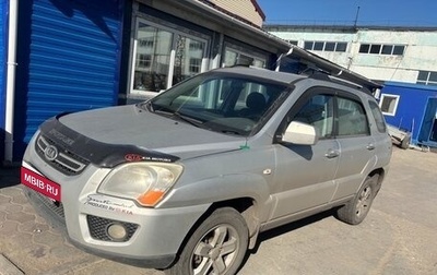 KIA Sportage II, 2009 год, 550 000 рублей, 1 фотография