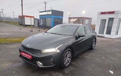 KIA K5, 2020 год, 2 232 000 рублей, 1 фотография