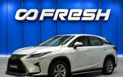 Lexus RX IV рестайлинг, 2016 год, 4 724 000 рублей, 1 фотография