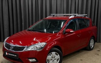 KIA cee'd I рестайлинг, 2010 год, 679 900 рублей, 1 фотография