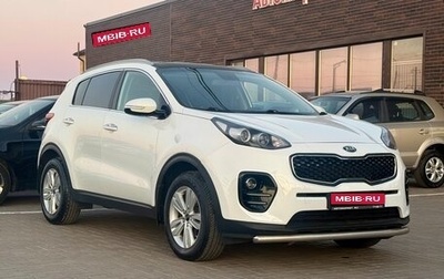KIA Sportage IV рестайлинг, 2016 год, 1 899 990 рублей, 1 фотография