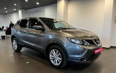Nissan Qashqai, 2018 год, 1 790 000 рублей, 1 фотография