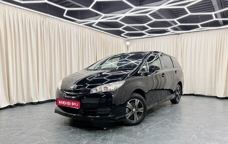 Toyota Wish II, 2016 год, 1 479 000 рублей, 1 фотография