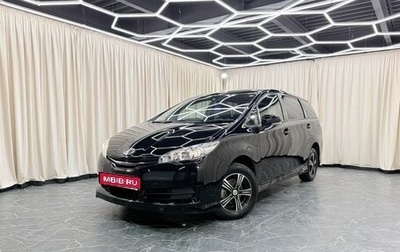 Toyota Wish II, 2016 год, 1 479 000 рублей, 1 фотография