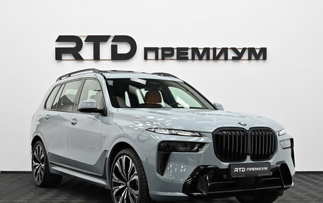 BMW X7, 2026 год, 18 600 000 рублей, 4 фотография