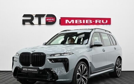 BMW X7, 2026 год, 18 600 000 рублей, 2 фотография
